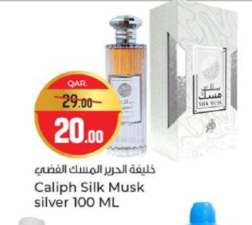 available at باريس هايبرماركت in قطر - الدوحة