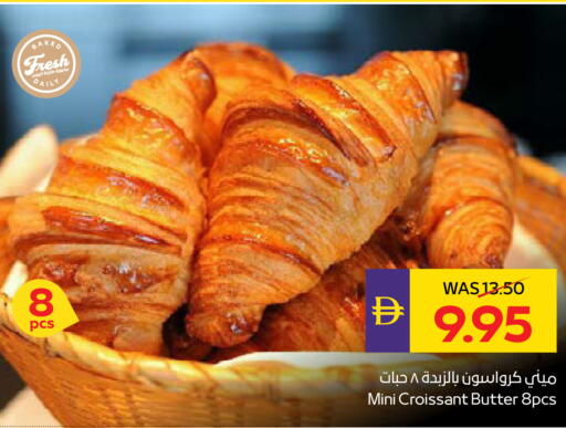 available at أدكووب in الإمارات العربية المتحدة , الامارات - أبو ظبي