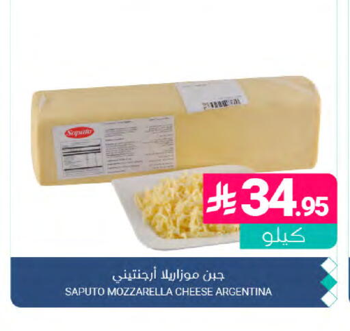 available at اسواق المنتزه in مملكة العربية السعودية, السعودية, سعودية - القطيف‎