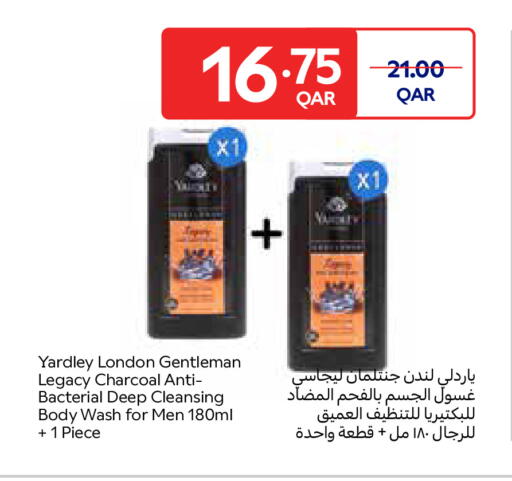 available at Carrefour in Qatar - Umm Salal