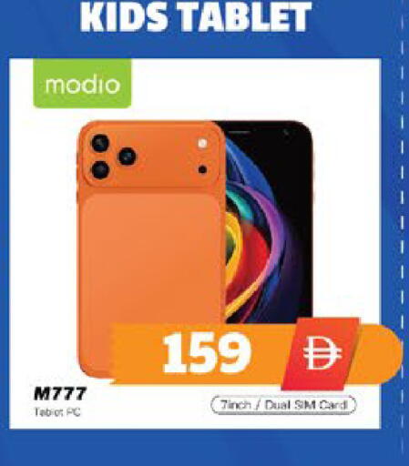 available at EXPRESS AL MADEENA HYPERMARKET LLC in UAE - Abu Dhabi
