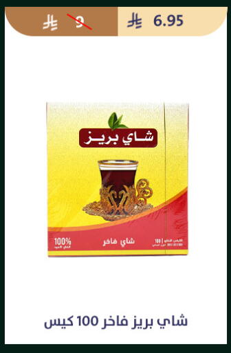 available at متاجر قوت in مملكة العربية السعودية, السعودية, سعودية - الطائف