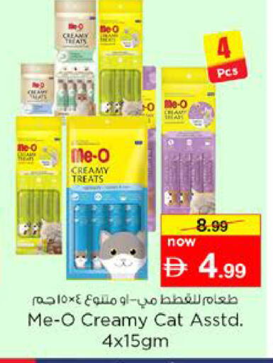 available at Nesto Hypermarket in UAE - Ras al Khaimah