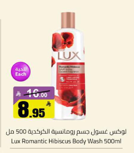 available at مخازن سوبرماركت in مملكة العربية السعودية, السعودية, سعودية - الرياض