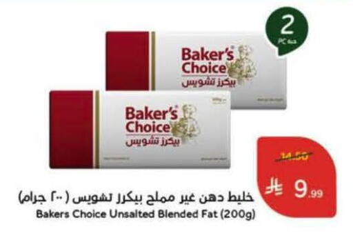 available at هايبر بنده in مملكة العربية السعودية, السعودية, سعودية - الجبيل‎