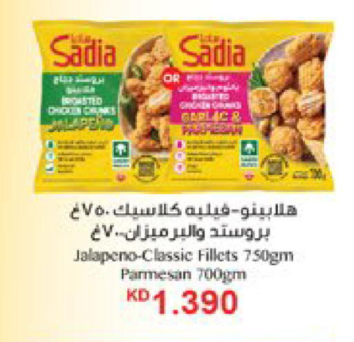 available at City Hypermarket in Kuwait - Kuwait City