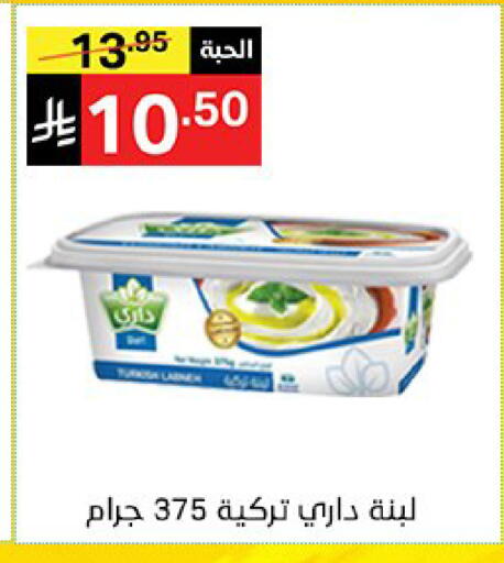 available at سوبرماركت نوري‎ in مملكة العربية السعودية, السعودية, سعودية - جدة