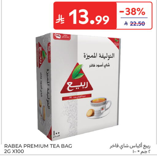 available at Carrefour in KSA, Saudi Arabia, Saudi - Buraidah