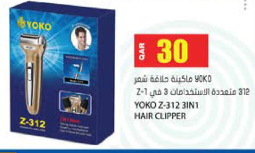 available at Grand Hypermarket in Qatar - Al Wakra