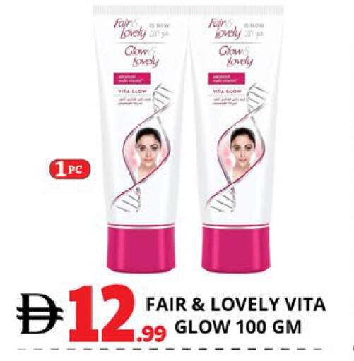 available at EXPRESS AL MADEENA HYPERMARKET LLC in UAE - Abu Dhabi