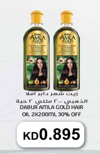 available at Grand Hyper in Kuwait - Kuwait City