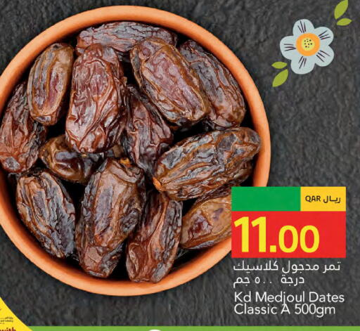 available at Gulf Food Center in Qatar - Al Wakra