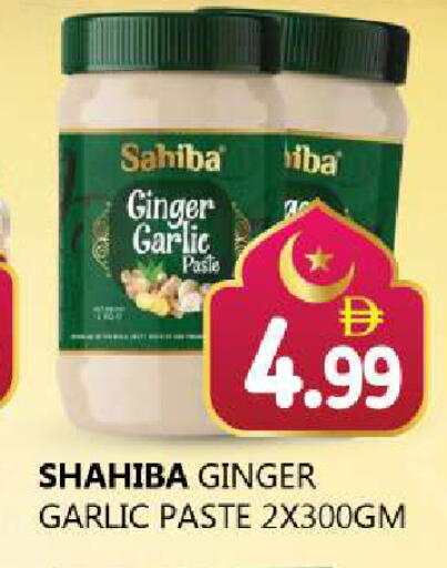 Ginger Garlic available at Souk Al Mubarak Hypermarket in UAE - Sharjah / Ajman