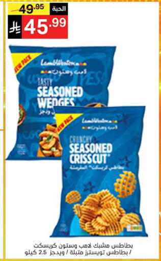 available at سوبرماركت نوري‎ in مملكة العربية السعودية, السعودية, سعودية - جدة