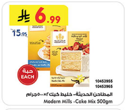 available at بن داود in مملكة العربية السعودية, السعودية, سعودية - جدة