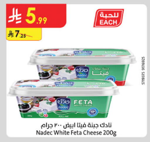 available at Danube in KSA, Saudi Arabia, Saudi - Buraidah