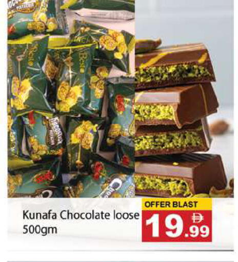 available at Gulf Hypermarket LLC in UAE - Ras al Khaimah