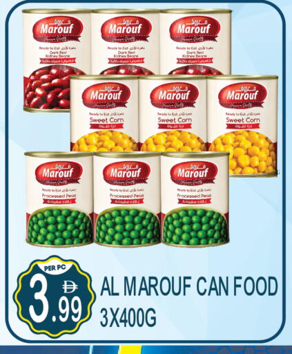 Peas available at Dream Land in UAE - Dubai
