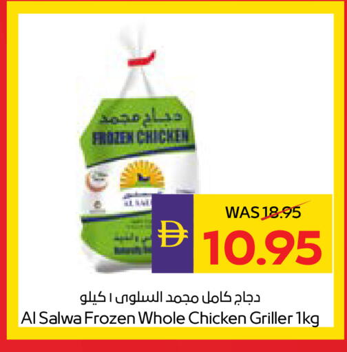 available at ADCOOP in UAE - Abu Dhabi