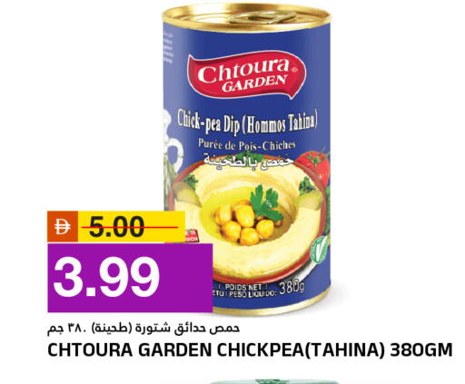 available at AL NADI HYPERMARKET in UAE - Sharjah / Ajman