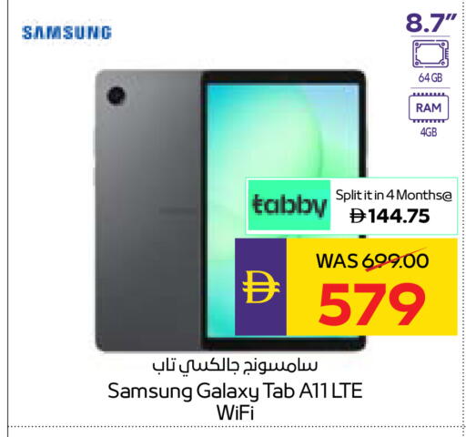 available at أدكووب in الإمارات العربية المتحدة , الامارات - أبو ظبي