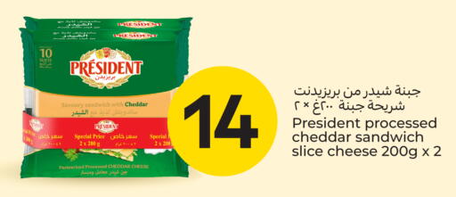 available at Carrefour in Qatar - Umm Salal