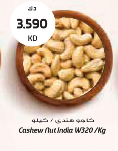 available at Grand Costo in Kuwait - Kuwait City