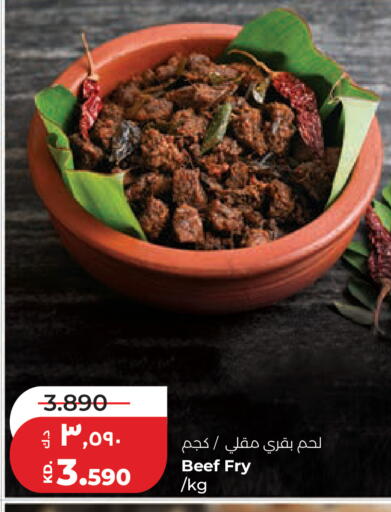 available at Lulu Hypermarket  in Kuwait - Kuwait City