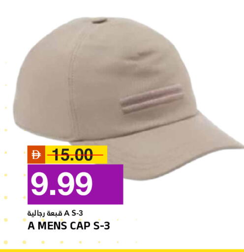 available at النادي هايبرماركت in الإمارات العربية المتحدة , الامارات - الشارقة / عجمان