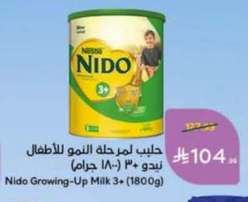 available at Hyper Panda in KSA, Saudi Arabia, Saudi - Al Majmaah
