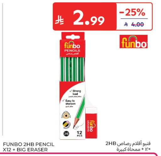 available at Carrefour in KSA, Saudi Arabia, Saudi - Buraidah
