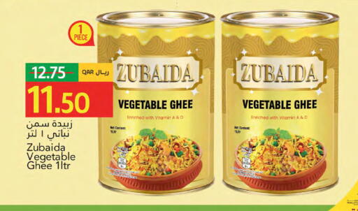 available at Gulf Food Center in Qatar - Al Shamal