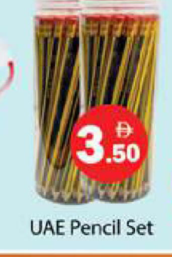 available at Gulf Hypermarket LLC in UAE - Ras al Khaimah