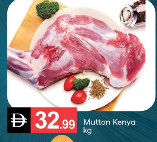 available at سوق طلال in الإمارات العربية المتحدة , الامارات - ٱلْفُجَيْرَة‎