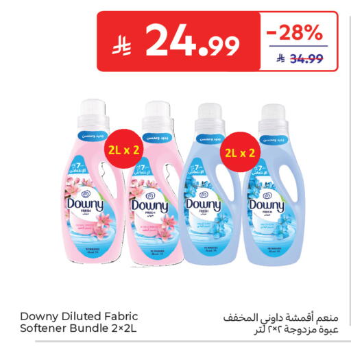 available at كارفور in مملكة العربية السعودية, السعودية, سعودية - بريدة
