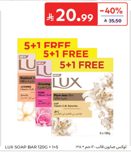 available at Carrefour in KSA, Saudi Arabia, Saudi - Buraidah
