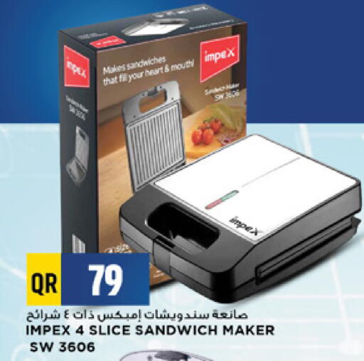 available at Marza Hypermarket in Qatar - Al Khor