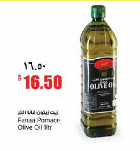 available at ريتيل مارت in قطر - الدوحة