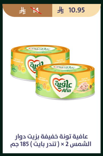 available at متاجر قوت in مملكة العربية السعودية, السعودية, سعودية - الطائف