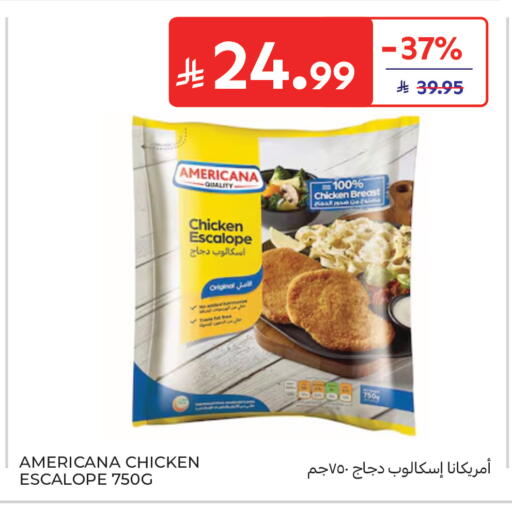 available at Carrefour in KSA, Saudi Arabia, Saudi - Buraidah