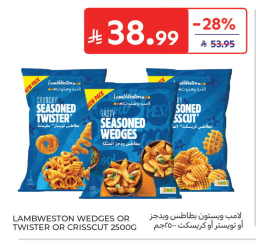 available at كارفور in مملكة العربية السعودية, السعودية, سعودية - المنطقة الشرقية