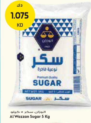 available at جراند كوستو in الكويت - مدينة الكويت