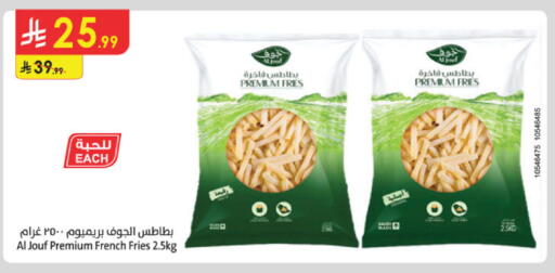 available at الدانوب in مملكة العربية السعودية, السعودية, سعودية - خميس مشيط