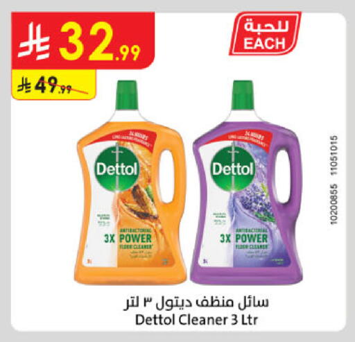 available at Danube in KSA, Saudi Arabia, Saudi - Buraidah
