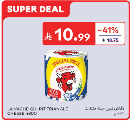 available at Carrefour in KSA, Saudi Arabia, Saudi - Buraidah