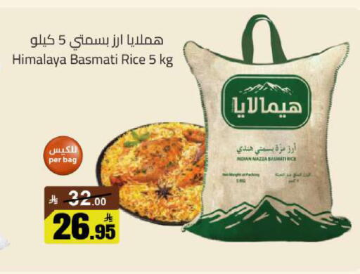 available at مخازن سوبرماركت in مملكة العربية السعودية, السعودية, سعودية - الرياض