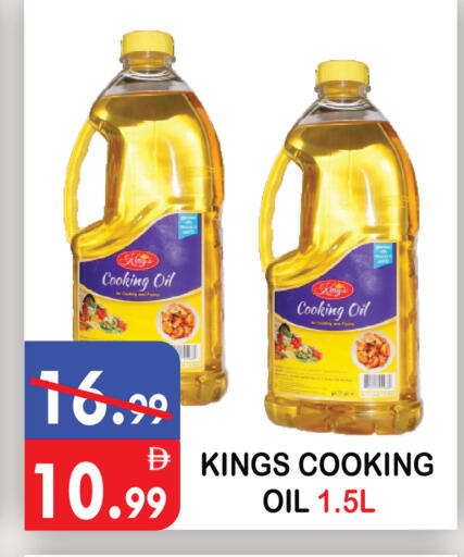 available at United Hypermarket in UAE - Dubai
