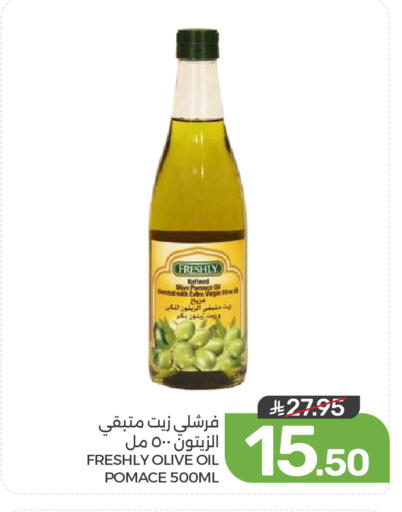 available at  مـزايــا in مملكة العربية السعودية, السعودية, سعودية - المنطقة الشرقية