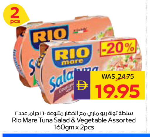 available at أدكووب in الإمارات العربية المتحدة , الامارات - أبو ظبي