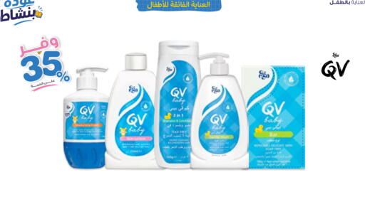 available at Innova Health Care in KSA, Saudi Arabia, Saudi - Yanbu